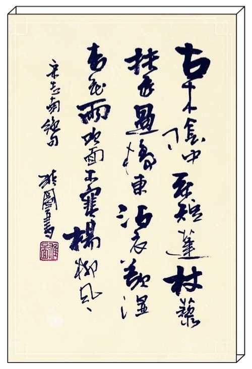 写一段描述水的经文