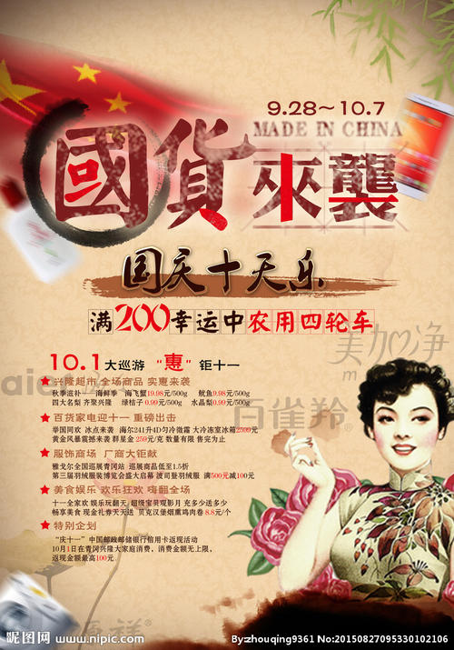 护肤品口号