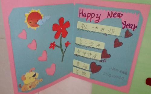 一年级学生的祝福