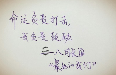 谈论毕业季