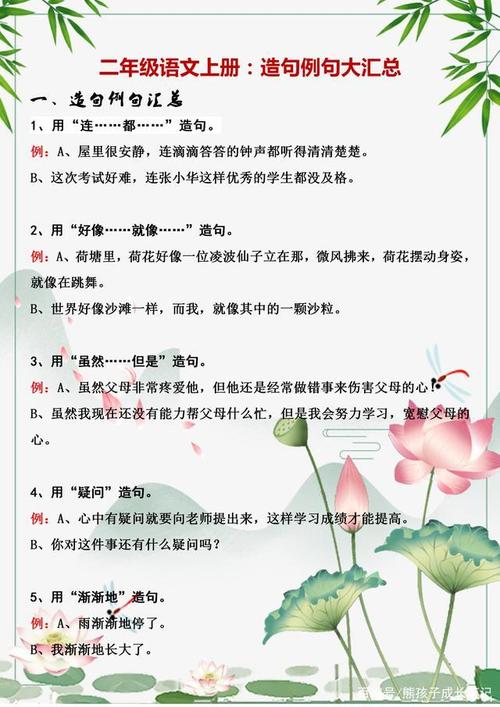 遗憾的一句话