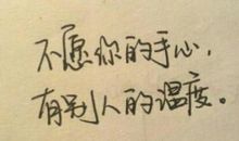 黑夜的心情语录