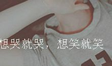 爱你的个性签名