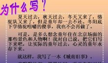 母爱是什么比喻句