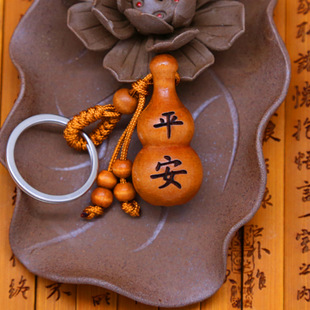 平安旅行的祝福