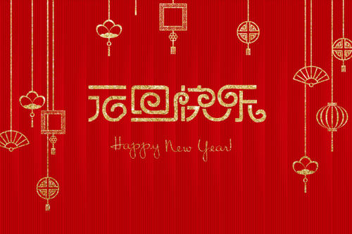 新年祝福酒店2019