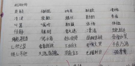 描述山的词