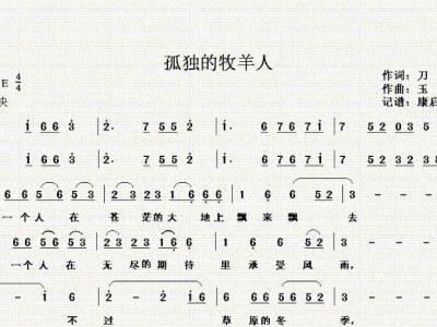 描述寂寞的句子
