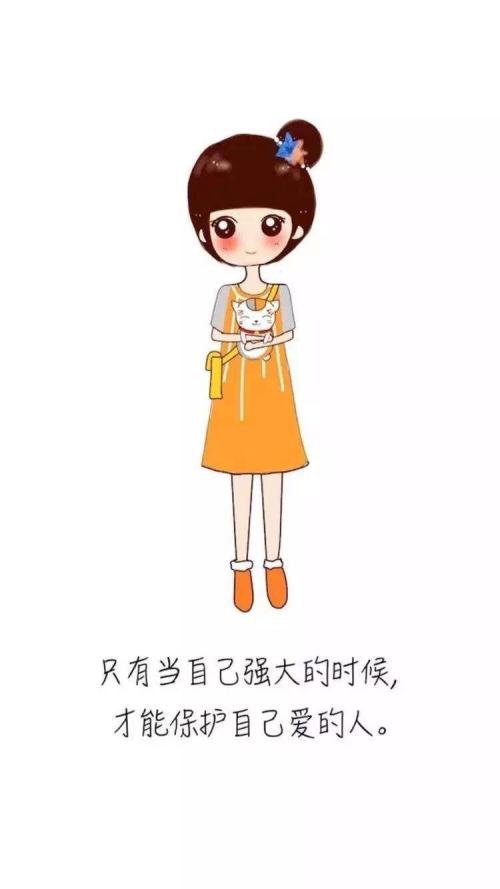 刺激的话