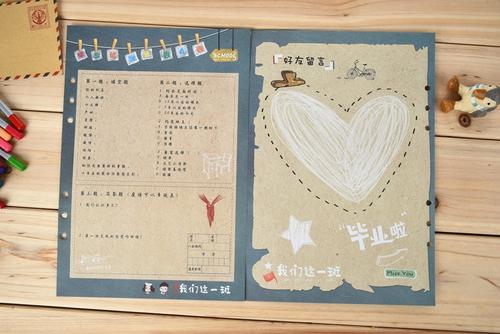 毕业后我想跟同学说的