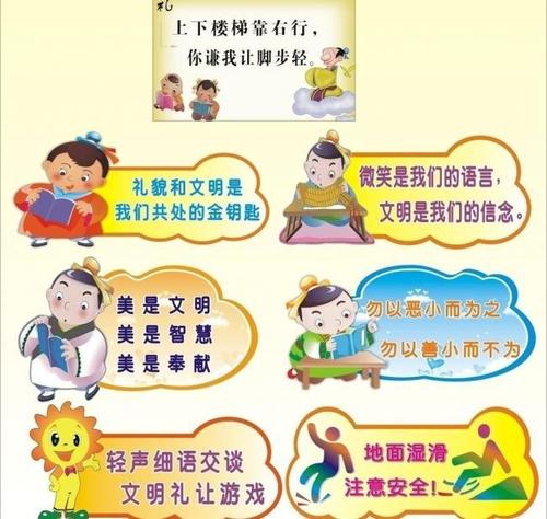 学校厕所口号