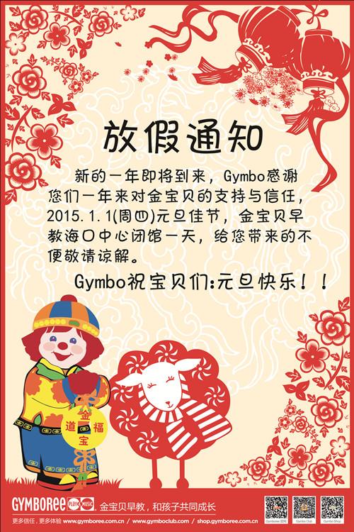 2020年元旦短信