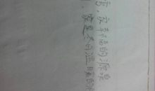 有关家庭的比喻句