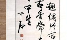 关于得失的名言警句