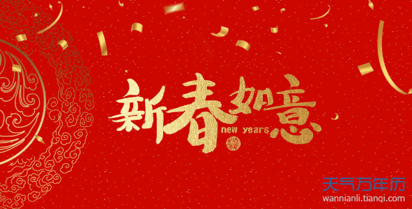 最好的祝福从一到十