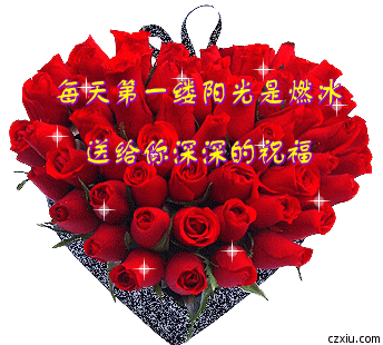 女儿的祝福