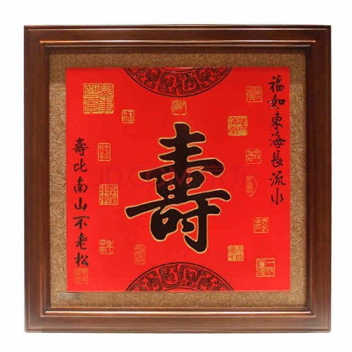 乔羽的祝福