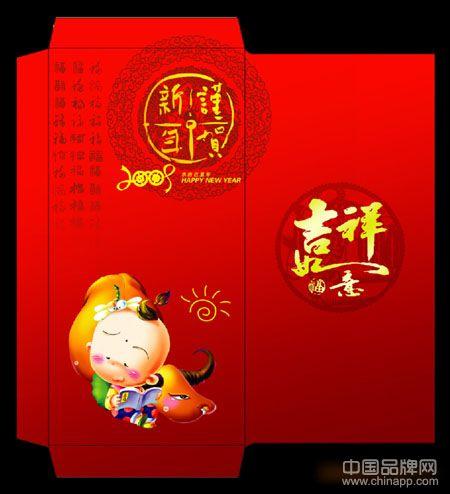 百天宝宝的祝福