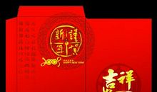 百天宝宝的祝福语