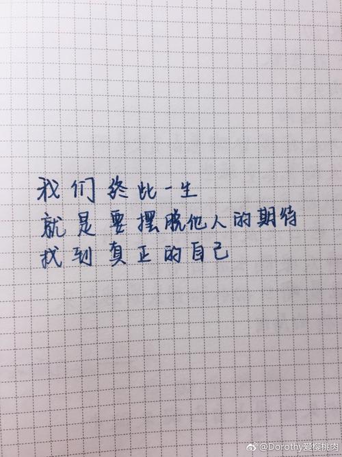一句话感动人