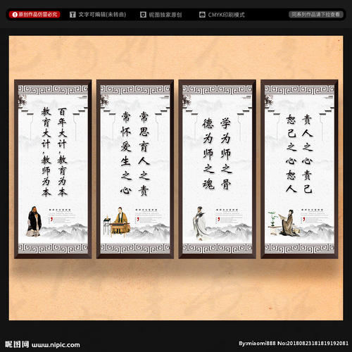 霸气口号