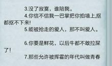 2019年经典搞笑语句