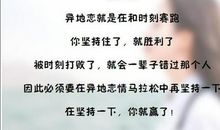 能发朋友圈的好句子