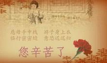 描写运河的比喻句