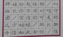 对学生祝福语大全