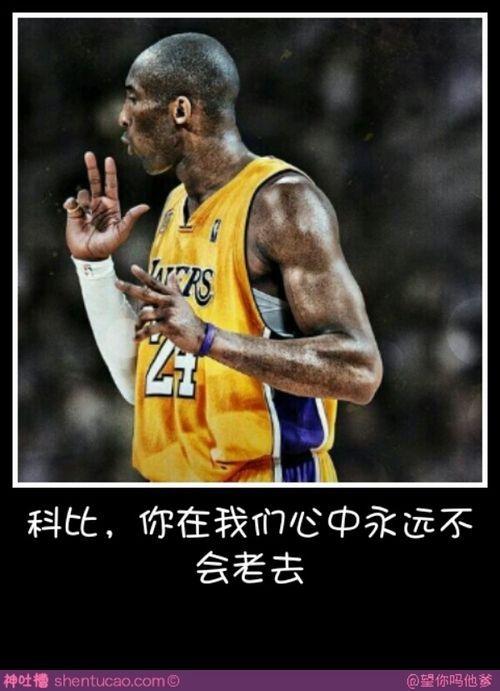 篮球句子