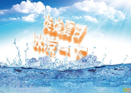 夏天的祝福