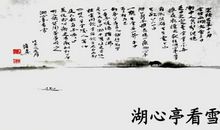 描写鸟飞的句子