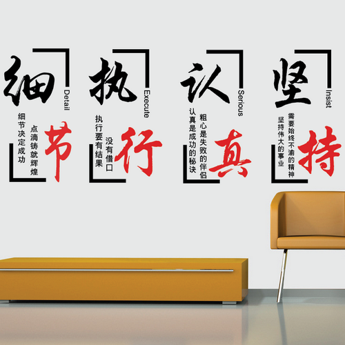 公司励志标语霸气