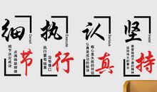 公司励志口号霸气