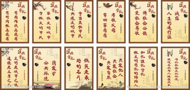 霸气班级口号