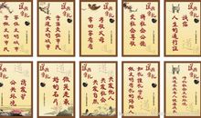 霸气班级八字口号