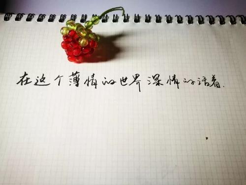 冷句