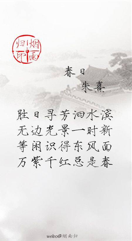 古诗句