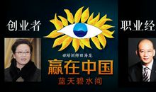 职业经理人的格言