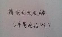 爱情分手了伤感说说心情短语