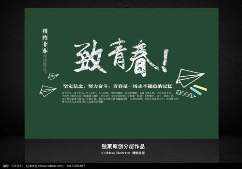 老师的青年毕业判决期很短