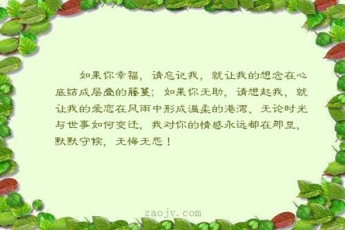 关于幸福的寓言