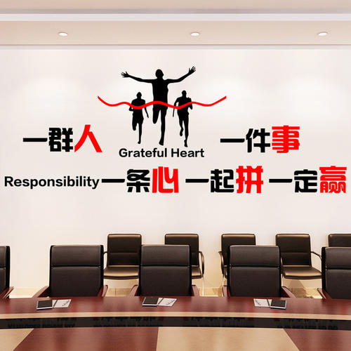 家居企业口号