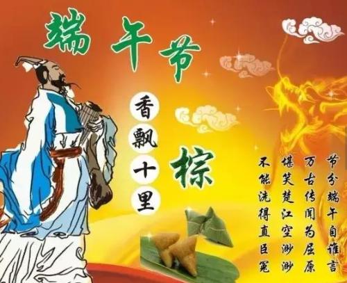 端午节语录