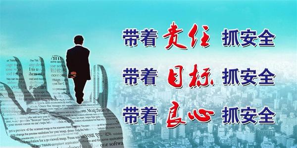 生产企业车间口号