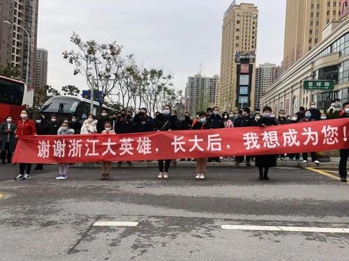 告别口号