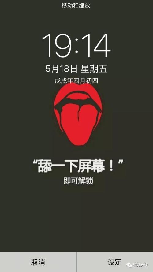 豆阴上的时髦句子