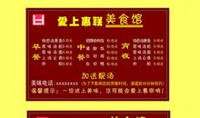 霸气八字口号大全