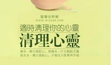 反应生活智慧的谚语