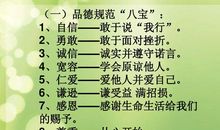 三年级上册歇后语